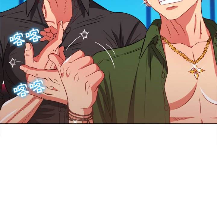 韩国漫画恶女勾勾缠韩漫_恶女勾勾缠-第76话在线免费阅读-韩国漫画-第67张图片