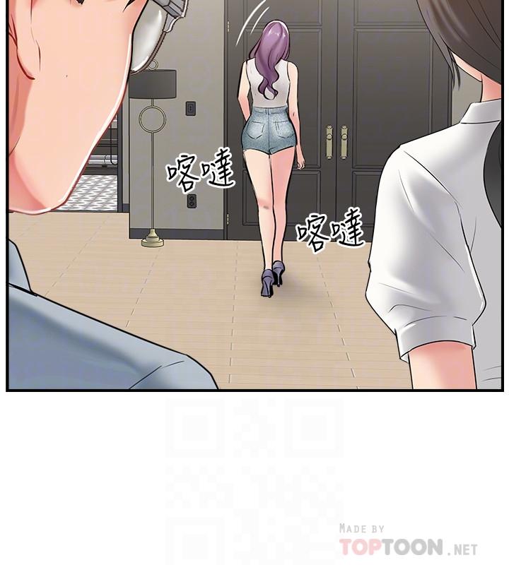 韩国漫画完美新伴侣韩漫_完美新伴侣-第42话-夫妻俩不平凡的出轨在线免费阅读-韩国漫画-第4张图片