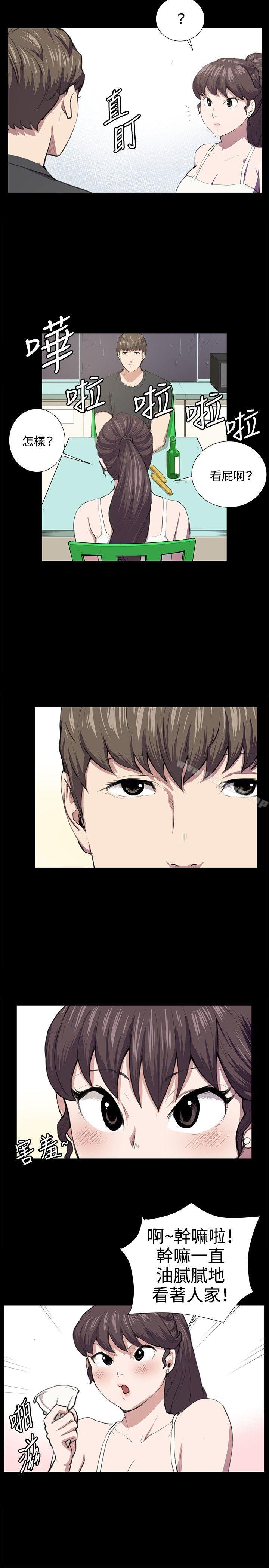 韩国漫画深夜便利店韩漫_深夜便利店-第51话在线免费阅读-韩国漫画-第4张图片
