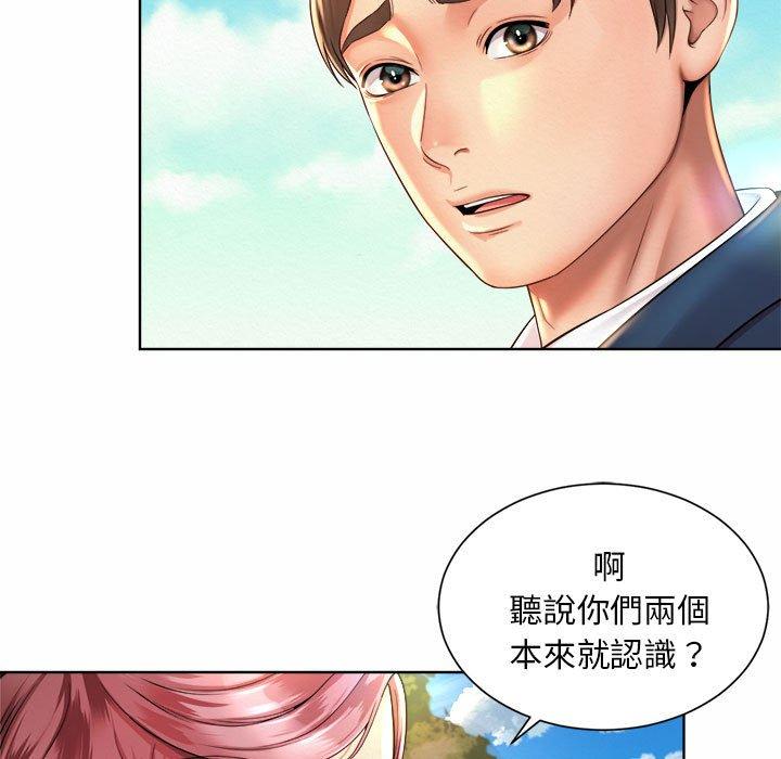 韩国漫画上班也要谈恋爱韩漫_上班也要谈恋爱-第2话在线免费阅读-韩国漫画-第149张图片