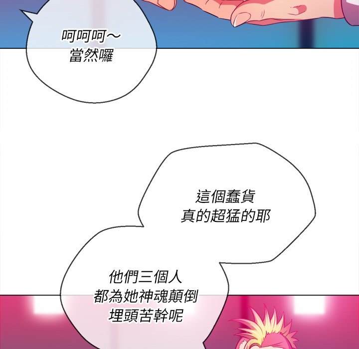 韩国漫画恶女勾勾缠韩漫_恶女勾勾缠-第81话在线免费阅读-韩国漫画-第38张图片
