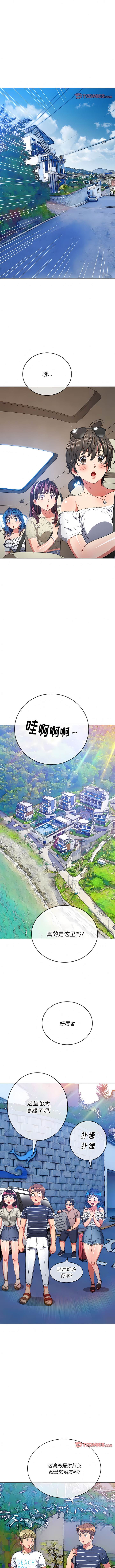 韩国漫画恶女勾勾缠韩漫_恶女勾勾缠-第147话在线免费阅读-韩国漫画-第2张图片