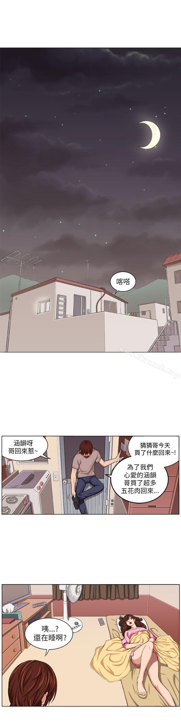 韩国漫画圈套韩漫_圈套-Preview在线免费阅读-韩国漫画-第1张图片