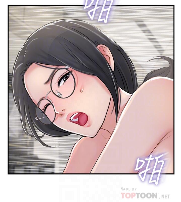 韩国漫画完美新伴侣韩漫_完美新伴侣-第28话-惊人的变态聚会在线免费阅读-韩国漫画-第14张图片