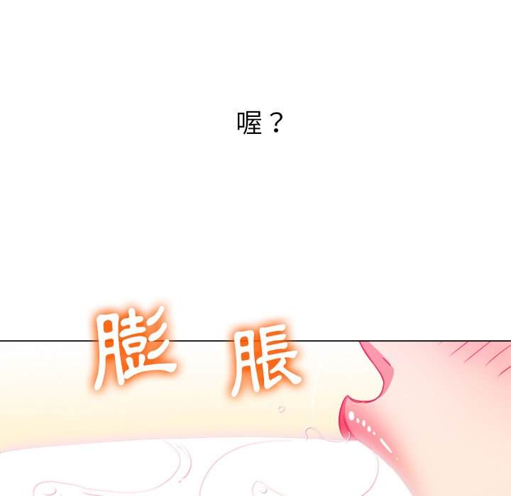 韩国漫画恶女勾勾缠韩漫_恶女勾勾缠-第97话在线免费阅读-韩国漫画-第144张图片