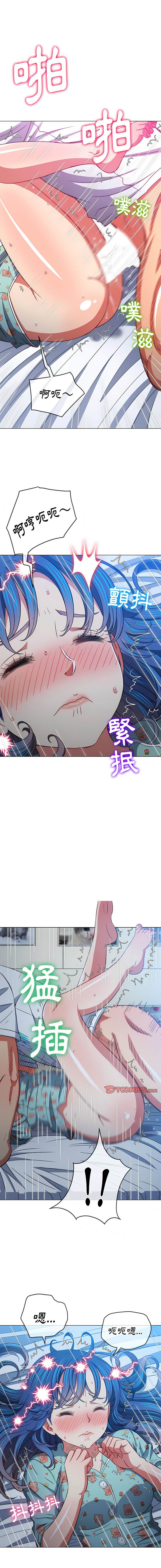 韩国漫画恶女勾勾缠韩漫_恶女勾勾缠-第142话在线免费阅读-韩国漫画-第15张图片