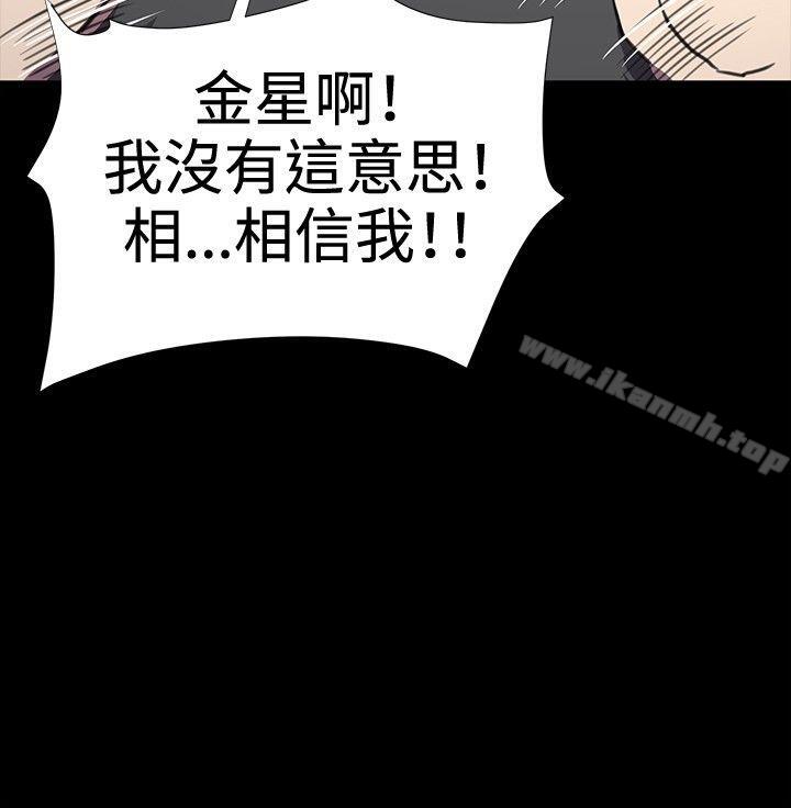 韩国漫画深夜便利店韩漫_深夜便利店-第24话在线免费阅读-韩国漫画-第28张图片