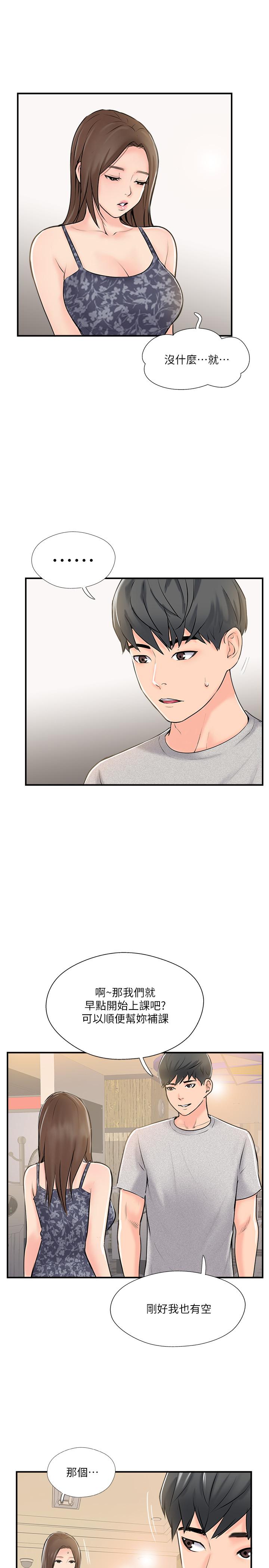 韩国漫画完美新伴侣韩漫_完美新伴侣-第23话-戒不掉那个男人的滋味在线免费阅读-韩国漫画-第11张图片