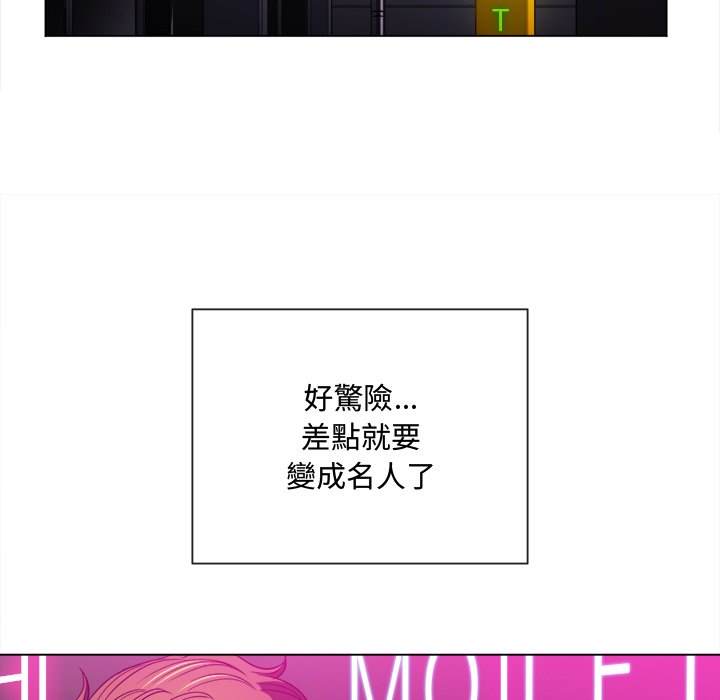 韩国漫画恶女勾勾缠韩漫_恶女勾勾缠-第78话在线免费阅读-韩国漫画-第89张图片