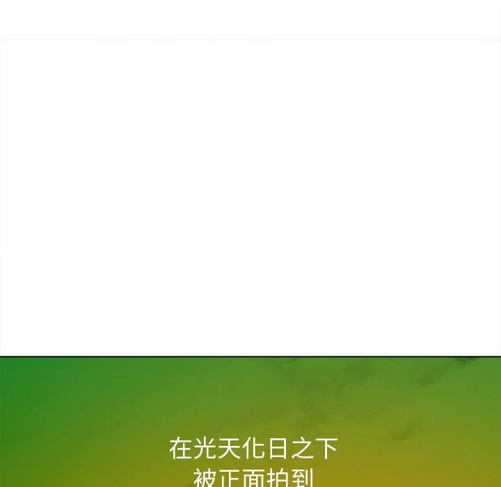 韩国漫画恶女勾勾缠韩漫_恶女勾勾缠-第83话在线免费阅读-韩国漫画-第134张图片