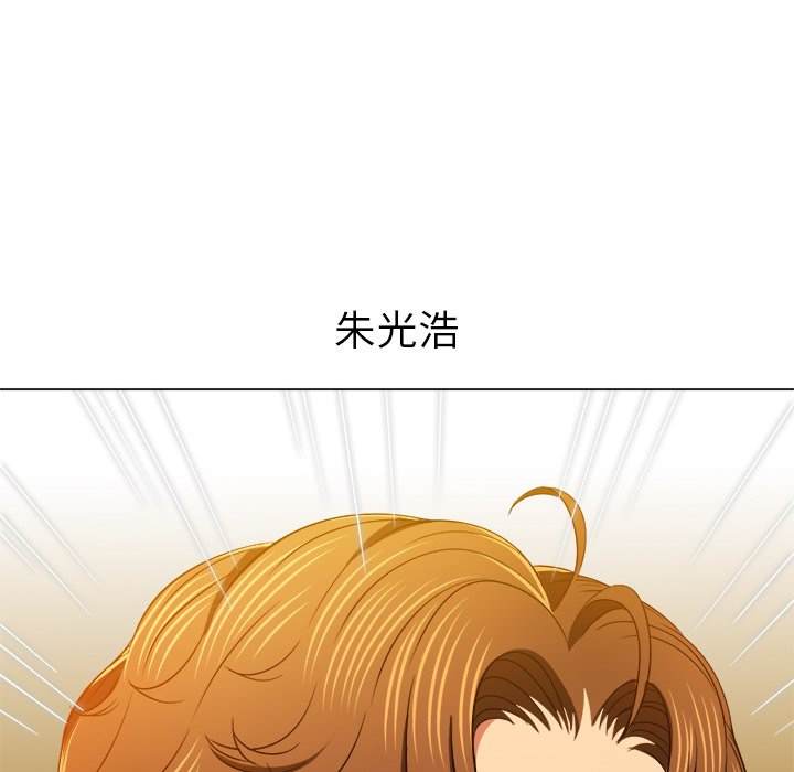 韩国漫画恶女勾勾缠韩漫_恶女勾勾缠-第101话在线免费阅读-韩国漫画-第107张图片