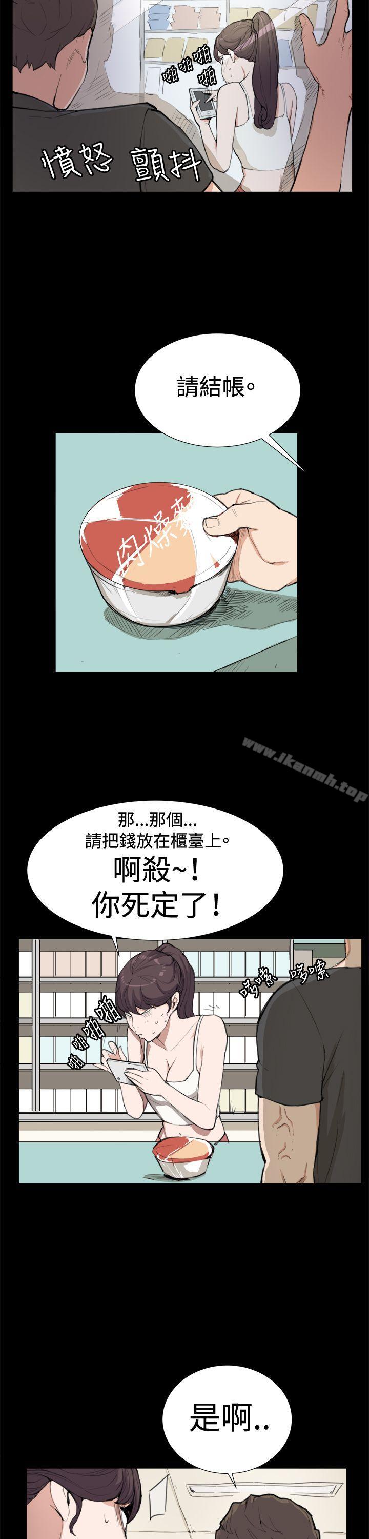 韩国漫画深夜便利店韩漫_深夜便利店-第8话在线免费阅读-韩国漫画-第9张图片