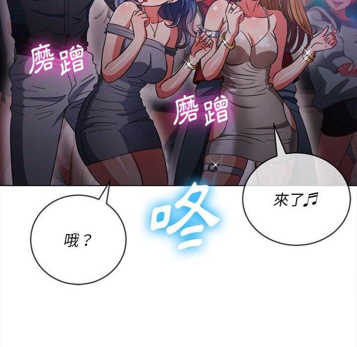 韩国漫画恶女勾勾缠韩漫_恶女勾勾缠-第74话在线免费阅读-韩国漫画-第94张图片