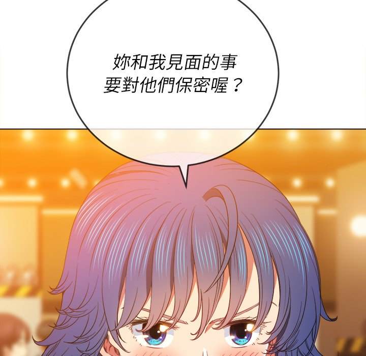 韩国漫画恶女勾勾缠韩漫_恶女勾勾缠-第64话在线免费阅读-韩国漫画-第131张图片