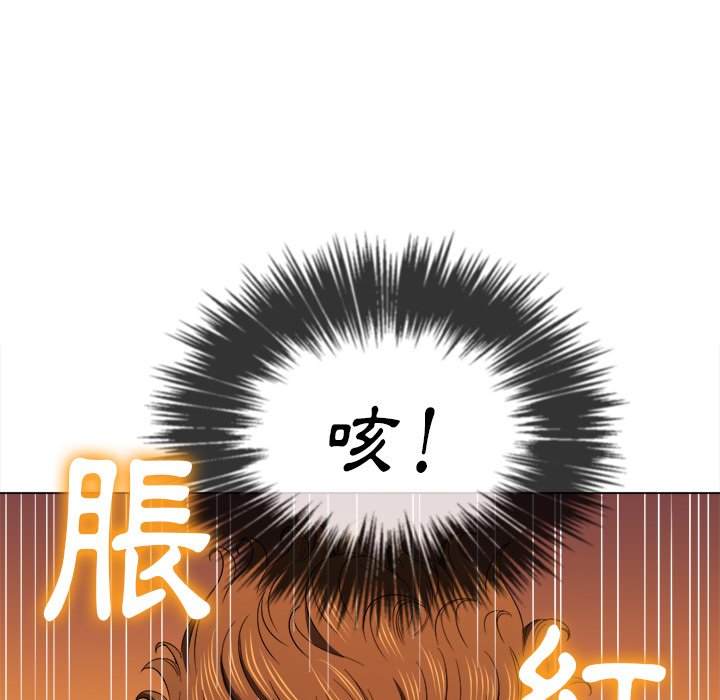 韩国漫画恶女勾勾缠韩漫_恶女勾勾缠-第62话在线免费阅读-韩国漫画-第53张图片