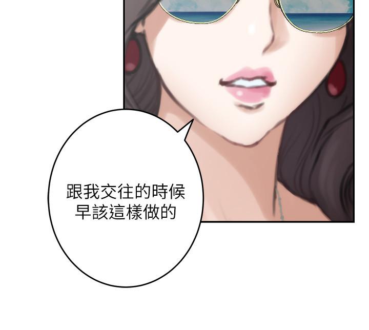 韩国漫画S-Mate韩漫_S-Mate-最终话-重新合为一体在线免费阅读-韩国漫画-第36张图片