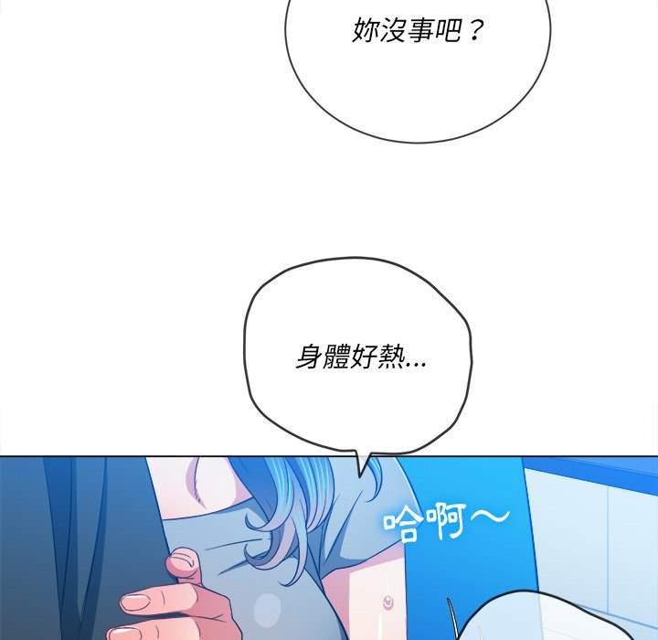 韩国漫画恶女勾勾缠韩漫_恶女勾勾缠-第77话在线免费阅读-韩国漫画-第137张图片