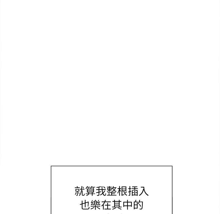 韩国漫画恶女勾勾缠韩漫_恶女勾勾缠-第66话在线免费阅读-韩国漫画-第12张图片