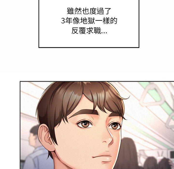 韩国漫画上班也要谈恋爱韩漫_上班也要谈恋爱-第1话在线免费阅读-韩国漫画-第16张图片