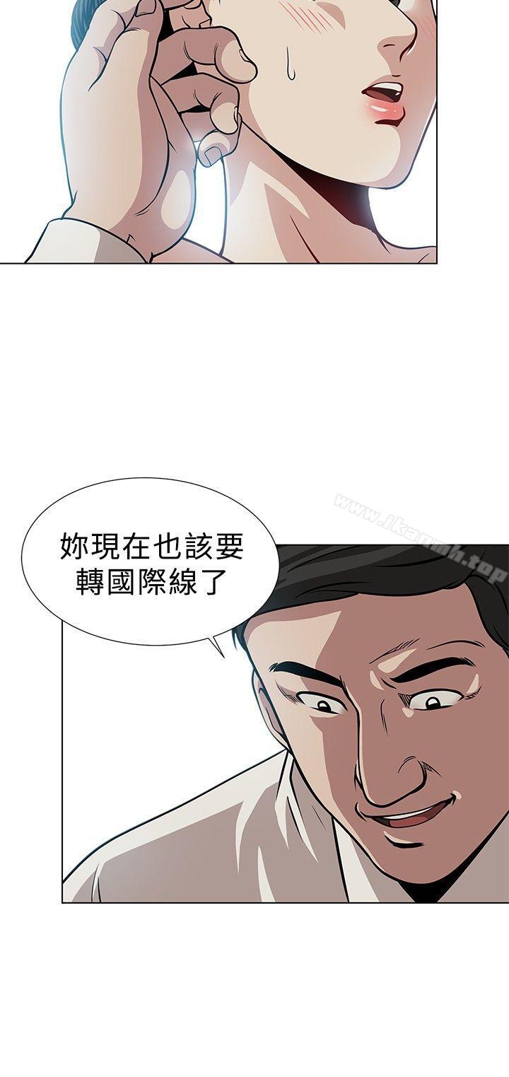 韩国漫画要交换吗?韩漫_要交换吗?-第2话在线免费阅读-韩国漫画-第2张图片