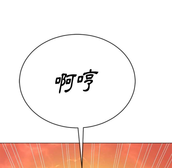 韩国漫画恶女勾勾缠韩漫_恶女勾勾缠-第58话在线免费阅读-韩国漫画-第10张图片