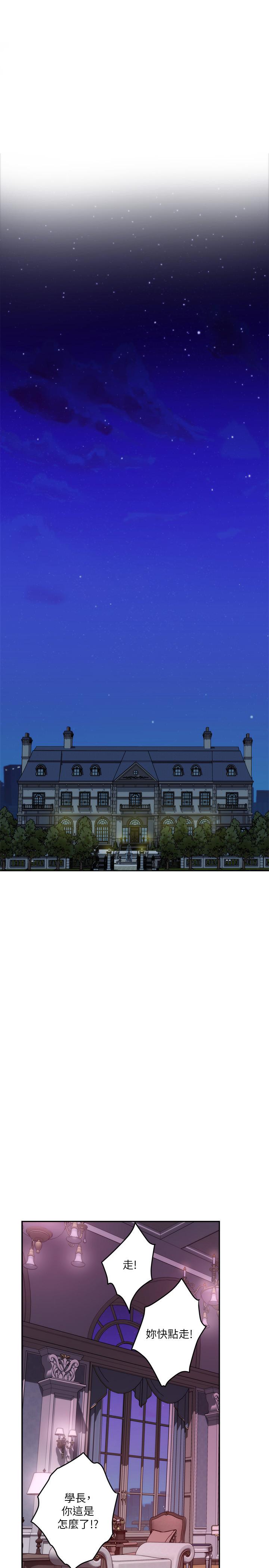 韩国漫画S-Mate韩漫_S-Mate-第85话-小桃想著学长在线免费阅读-韩国漫画-第25张图片