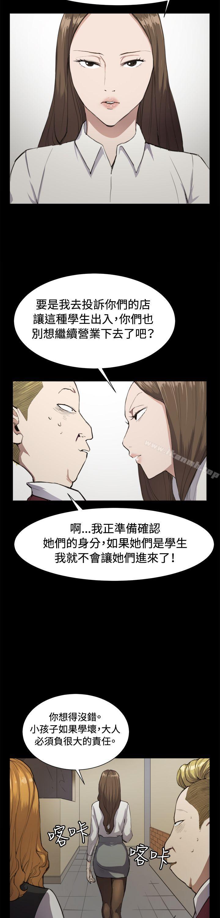 韩国漫画深夜便利店韩漫_深夜便利店-第11话在线免费阅读-韩国漫画-第13张图片