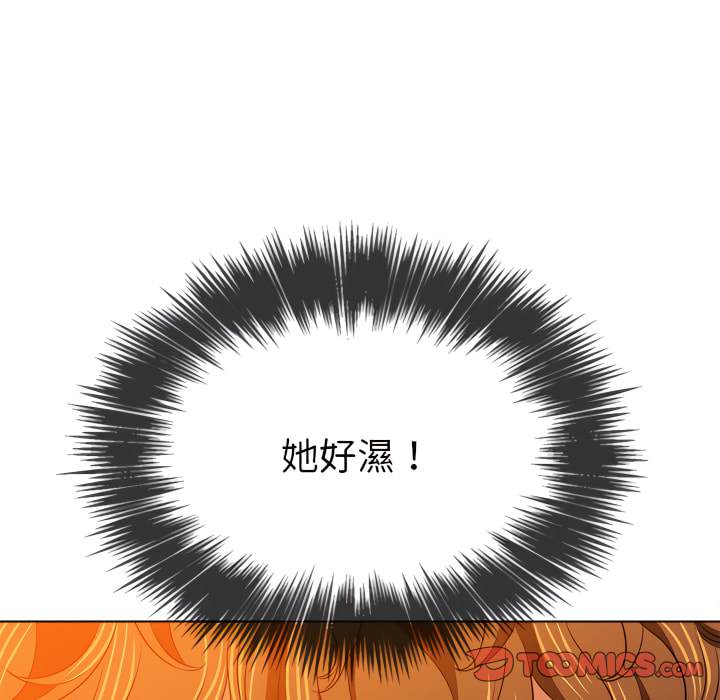 韩国漫画恶女勾勾缠韩漫_恶女勾勾缠-第102话在线免费阅读-韩国漫画-第63张图片