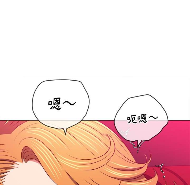 韩国漫画恶女勾勾缠韩漫_恶女勾勾缠-第99话在线免费阅读-韩国漫画-第60张图片