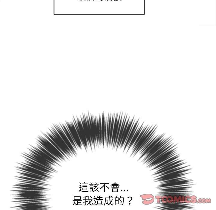 韩国漫画恶女勾勾缠韩漫_恶女勾勾缠-第73话在线免费阅读-韩国漫画-第48张图片