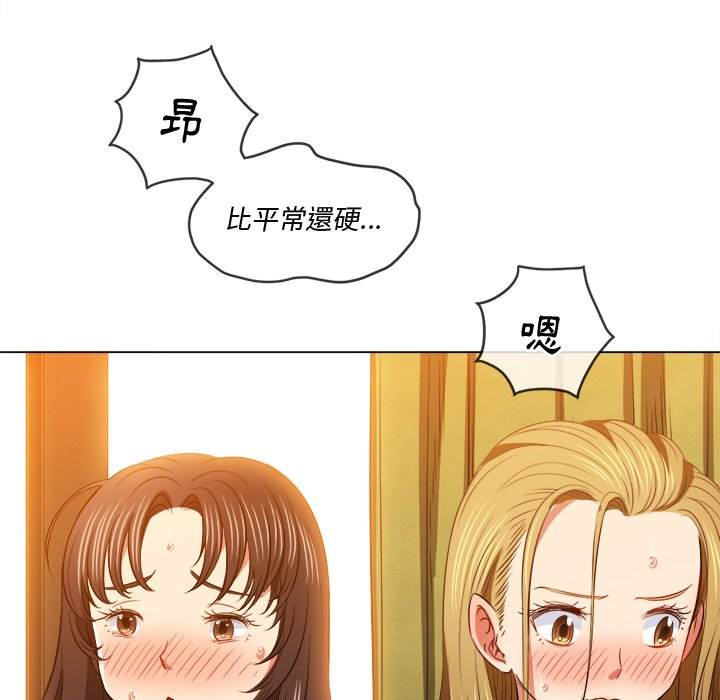 韩国漫画恶女勾勾缠韩漫_恶女勾勾缠-第92话在线免费阅读-韩国漫画-第90张图片