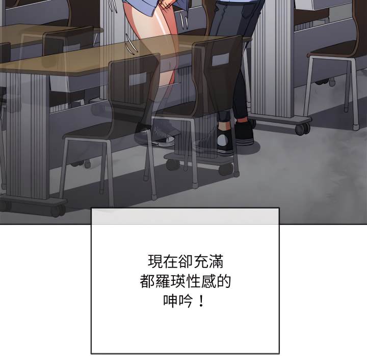 韩国漫画恶女勾勾缠韩漫_恶女勾勾缠-第103话在线免费阅读-韩国漫画-第66张图片