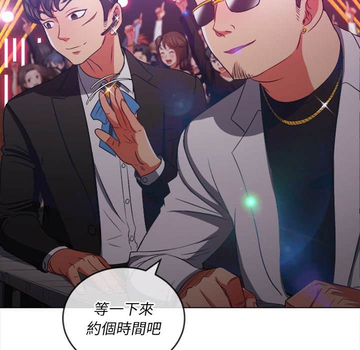 韩国漫画恶女勾勾缠韩漫_恶女勾勾缠-第84话在线免费阅读-韩国漫画-第86张图片