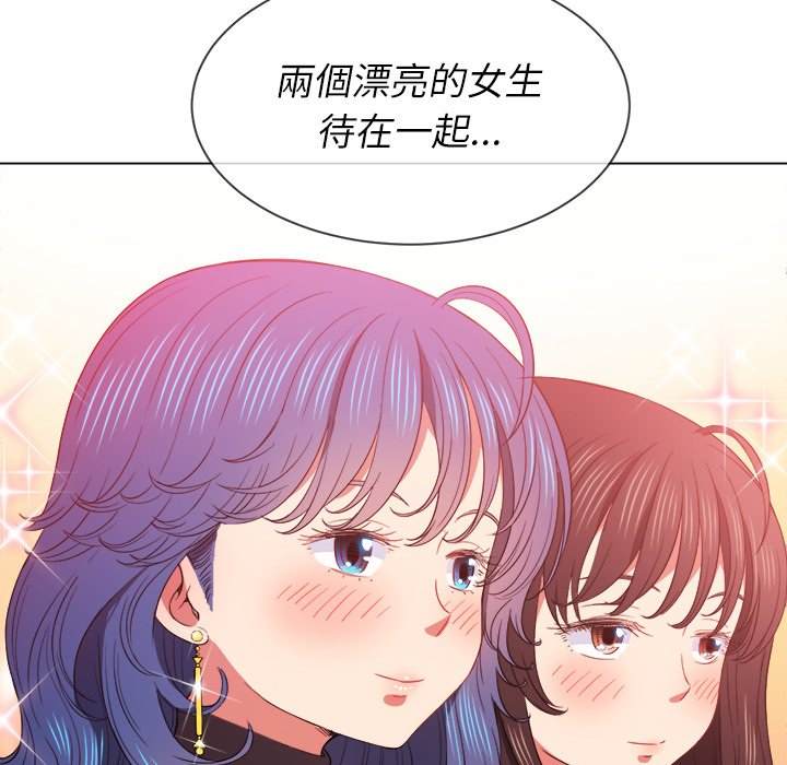 韩国漫画恶女勾勾缠韩漫_恶女勾勾缠-第61话在线免费阅读-韩国漫画-第25张图片
