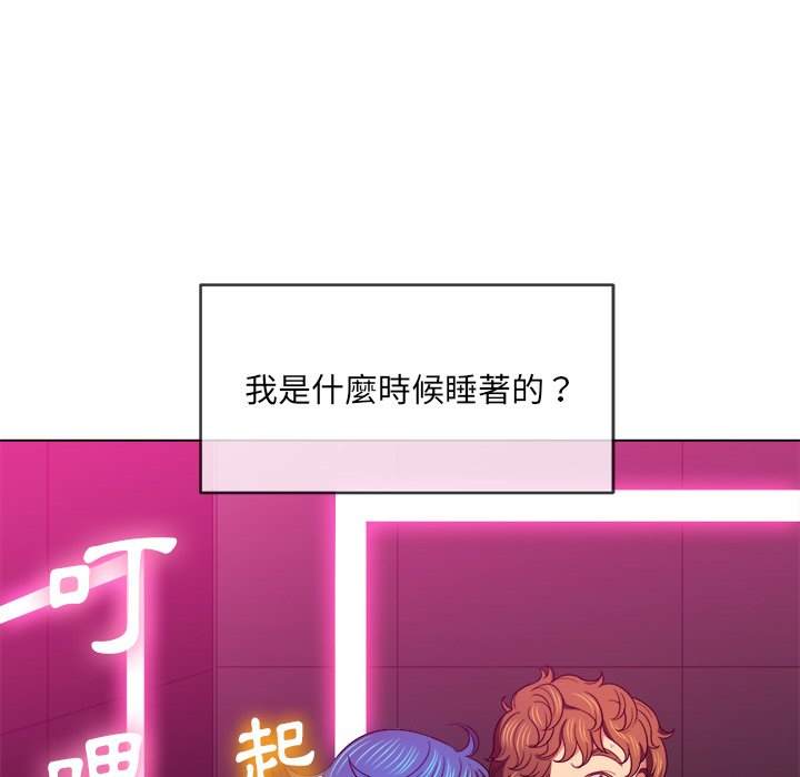 韩国漫画恶女勾勾缠韩漫_恶女勾勾缠-第72话在线免费阅读-韩国漫画-第48张图片