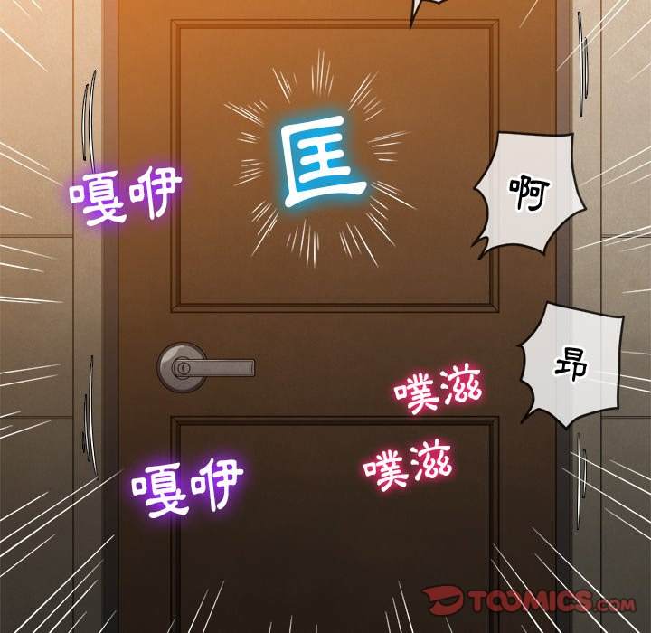 韩国漫画恶女勾勾缠韩漫_恶女勾勾缠-第92话在线免费阅读-韩国漫画-第84张图片