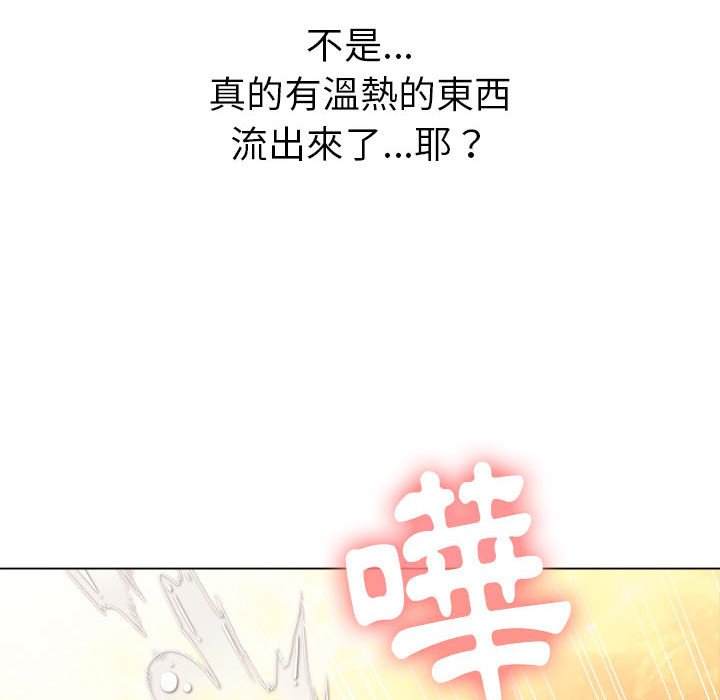 韩国漫画恶女勾勾缠韩漫_恶女勾勾缠-第55话在线免费阅读-韩国漫画-第133张图片