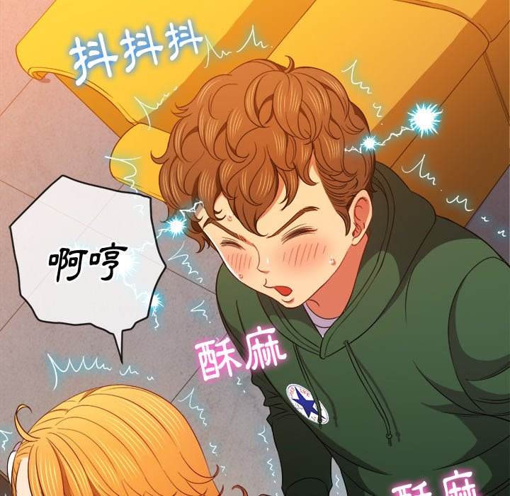 韩国漫画恶女勾勾缠韩漫_恶女勾勾缠-第66话在线免费阅读-韩国漫画-第8张图片