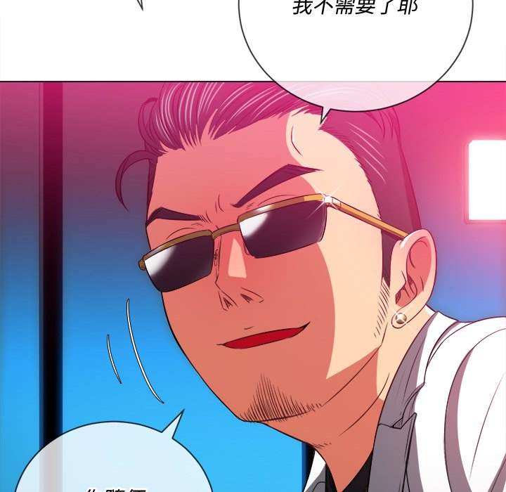 韩国漫画恶女勾勾缠韩漫_恶女勾勾缠-第98话在线免费阅读-韩国漫画-第145张图片