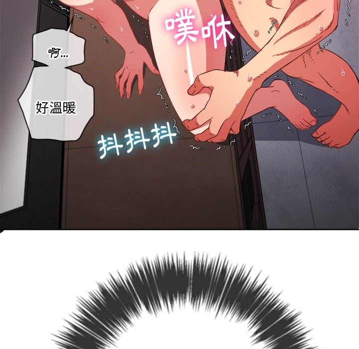 韩国漫画恶女勾勾缠韩漫_恶女勾勾缠-第69话在线免费阅读-韩国漫画-第11张图片