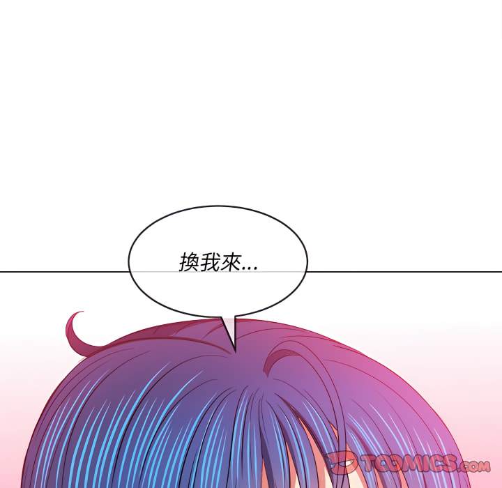 韩国漫画恶女勾勾缠韩漫_恶女勾勾缠-第103话在线免费阅读-韩国漫画-第93张图片