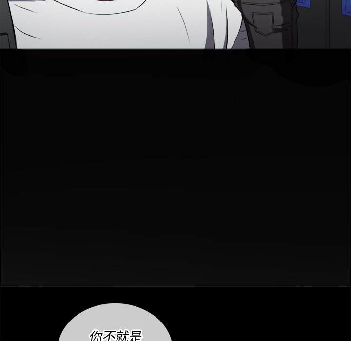 韩国漫画恶女勾勾缠韩漫_恶女勾勾缠-第83话在线免费阅读-韩国漫画-第22张图片