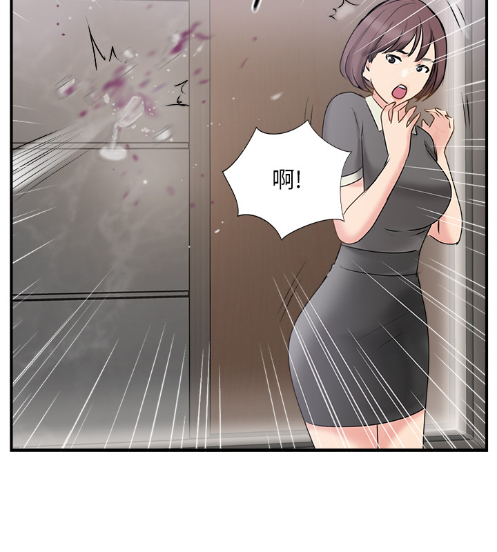 韩国漫画完美新伴侣韩漫_完美新伴侣-第37话-交换伴侣的甜美诱惑在线免费阅读-韩国漫画-第28张图片