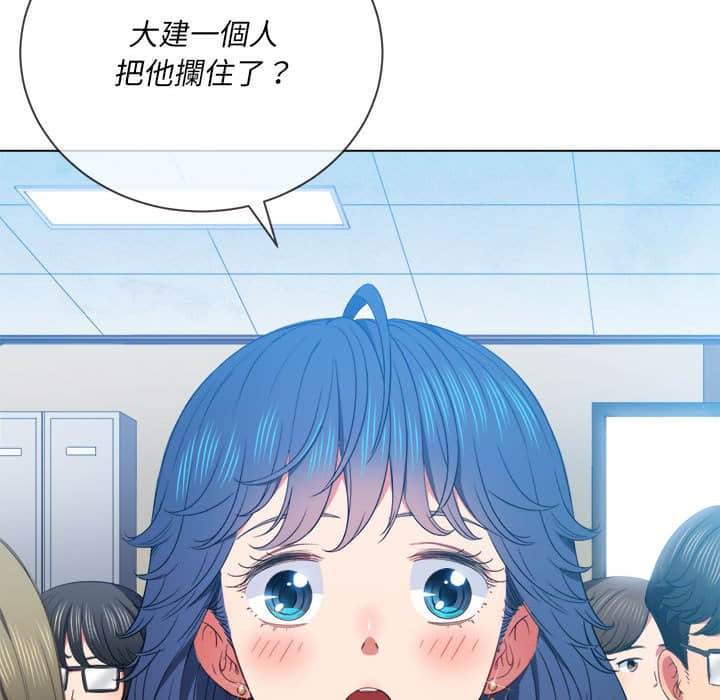 韩国漫画恶女勾勾缠韩漫_恶女勾勾缠-第56话在线免费阅读-韩国漫画-第77张图片