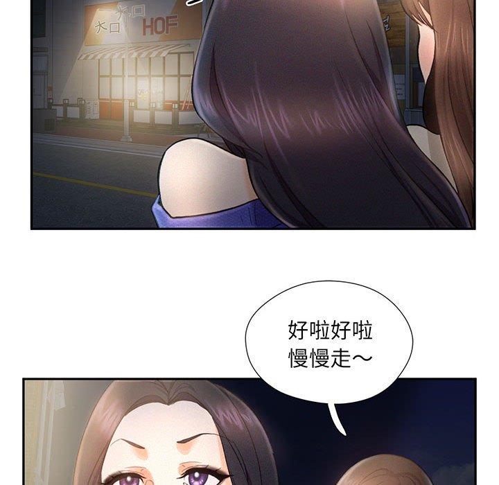 韩国漫画乘风高飞韩漫_乘风高飞-第4话在线免费阅读-韩国漫画-第120张图片