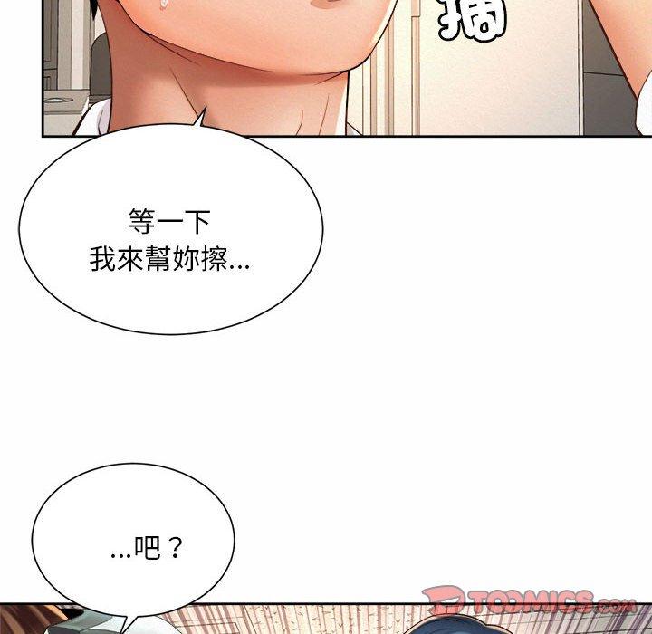 韩国漫画上班也要谈恋爱韩漫_上班也要谈恋爱-第10话在线免费阅读-韩国漫画-第62张图片