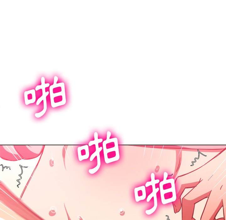 韩国漫画恶女勾勾缠韩漫_恶女勾勾缠-第97话在线免费阅读-韩国漫画-第96张图片