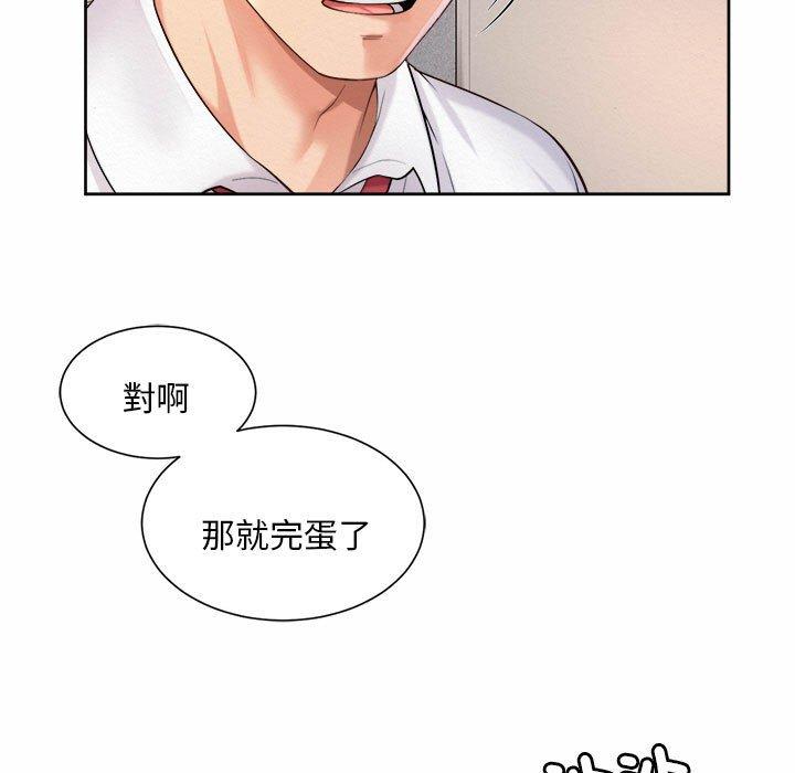 韩国漫画上班也要谈恋爱韩漫_上班也要谈恋爱-第12话在线免费阅读-韩国漫画-第35张图片