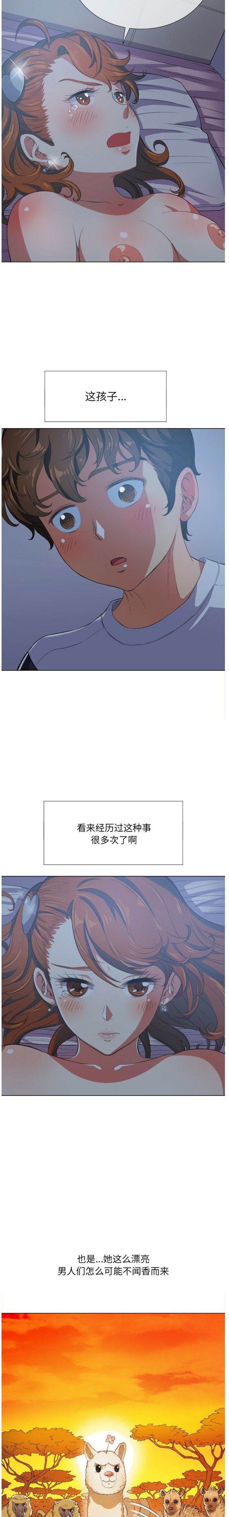 韩国漫画恶女勾勾缠韩漫_恶女勾勾缠-第27话在线免费阅读-韩国漫画-第6张图片