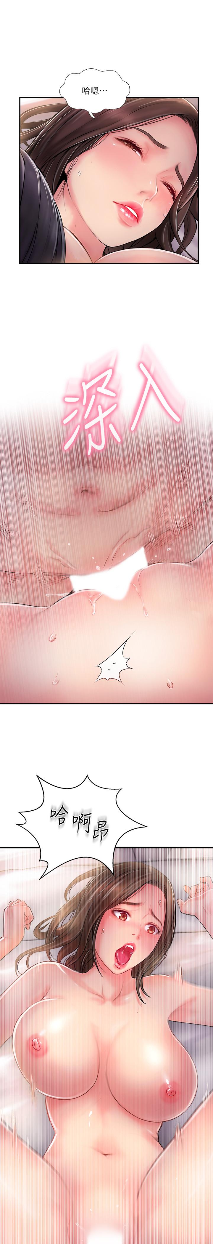 韩国漫画完美新伴侣韩漫_完美新伴侣-第15话-让我看看你的私密处在线免费阅读-韩国漫画-第34张图片